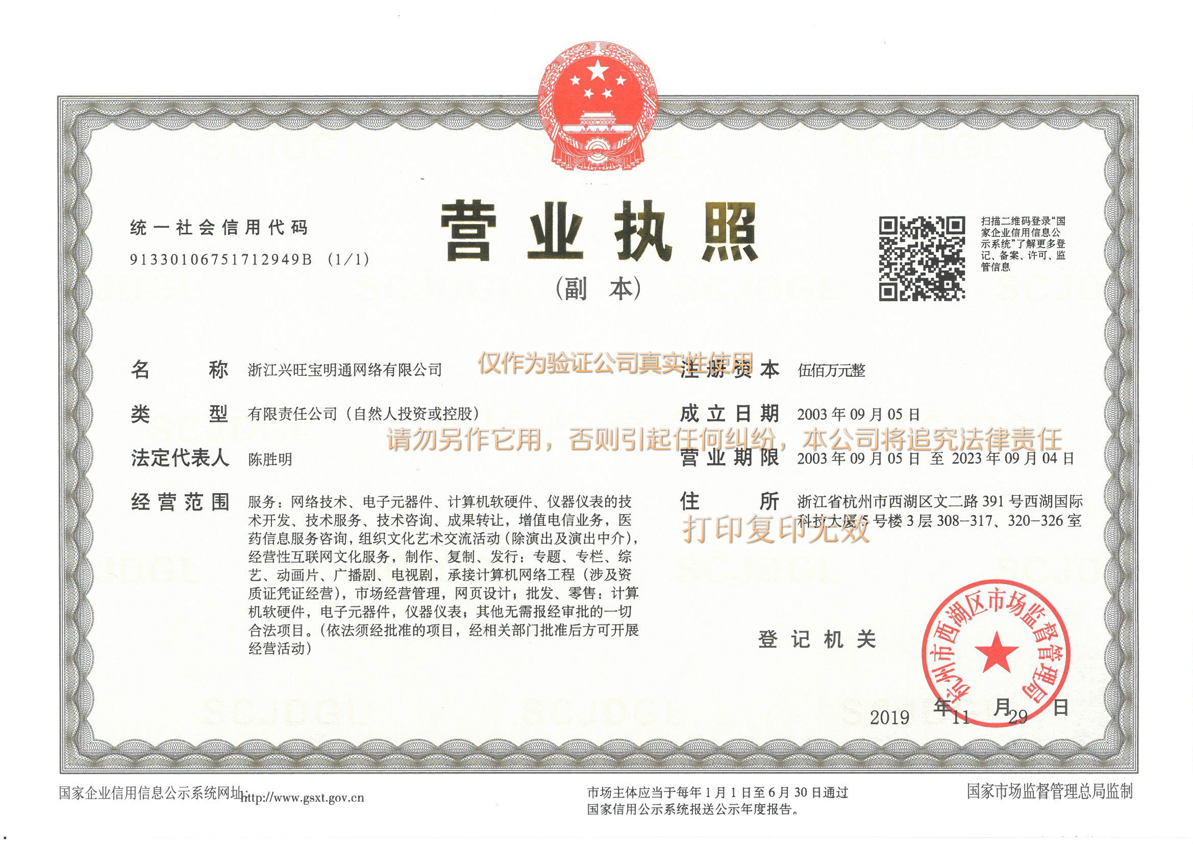 使用行業(yè) 醫(yī)院用電極式加濕器